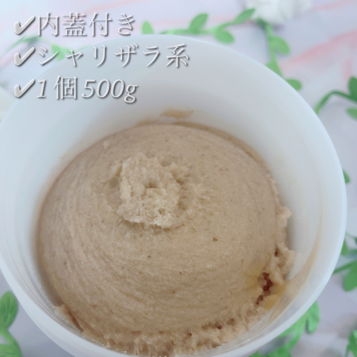 フェロモンボディエステSPA/プラセス製薬/ボディスクラブを使ったクチコミ（2枚目）