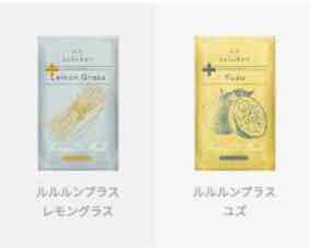 ルルルンプラス ユズ/ルルルン/シートマスク・パックを使ったクチコミ（3枚目）