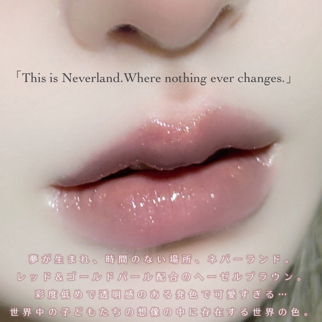 ボリュームパールキッスグロス/Dinto/リップグロスを使ったクチコミ(3枚目)