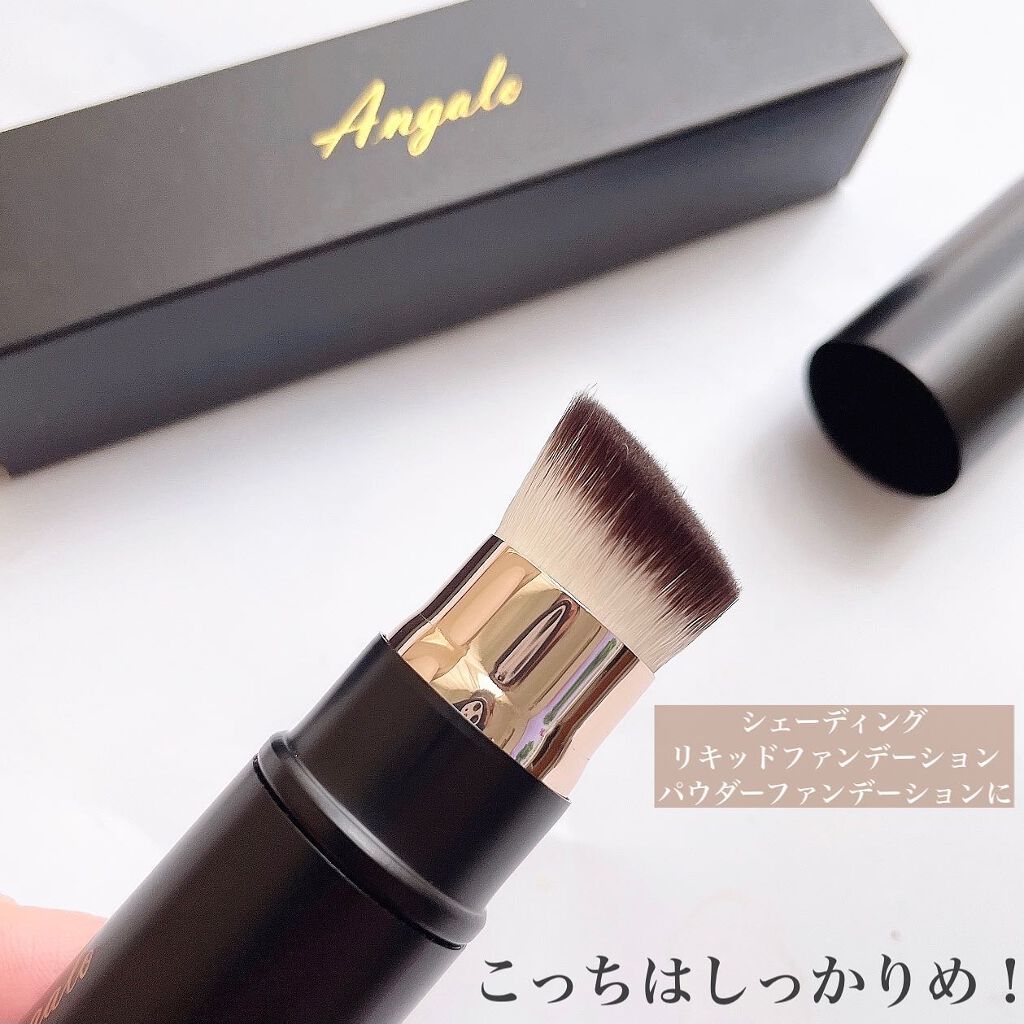 2way メイクブラシ/Angalo/メイクブラシを使ったクチコミ(3枚目)