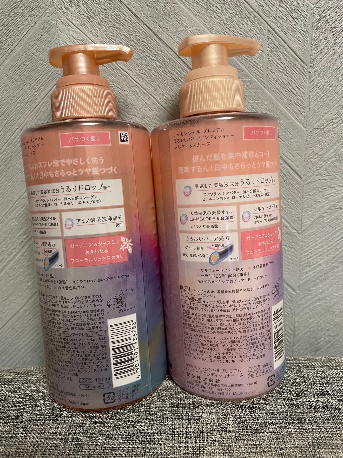 エッセンシャルプレミアム バリアシャンプー・コンディショナー シルキー&スムース/エッセンシャル/市販シャンプーを使ったクチコミ(2枚目)