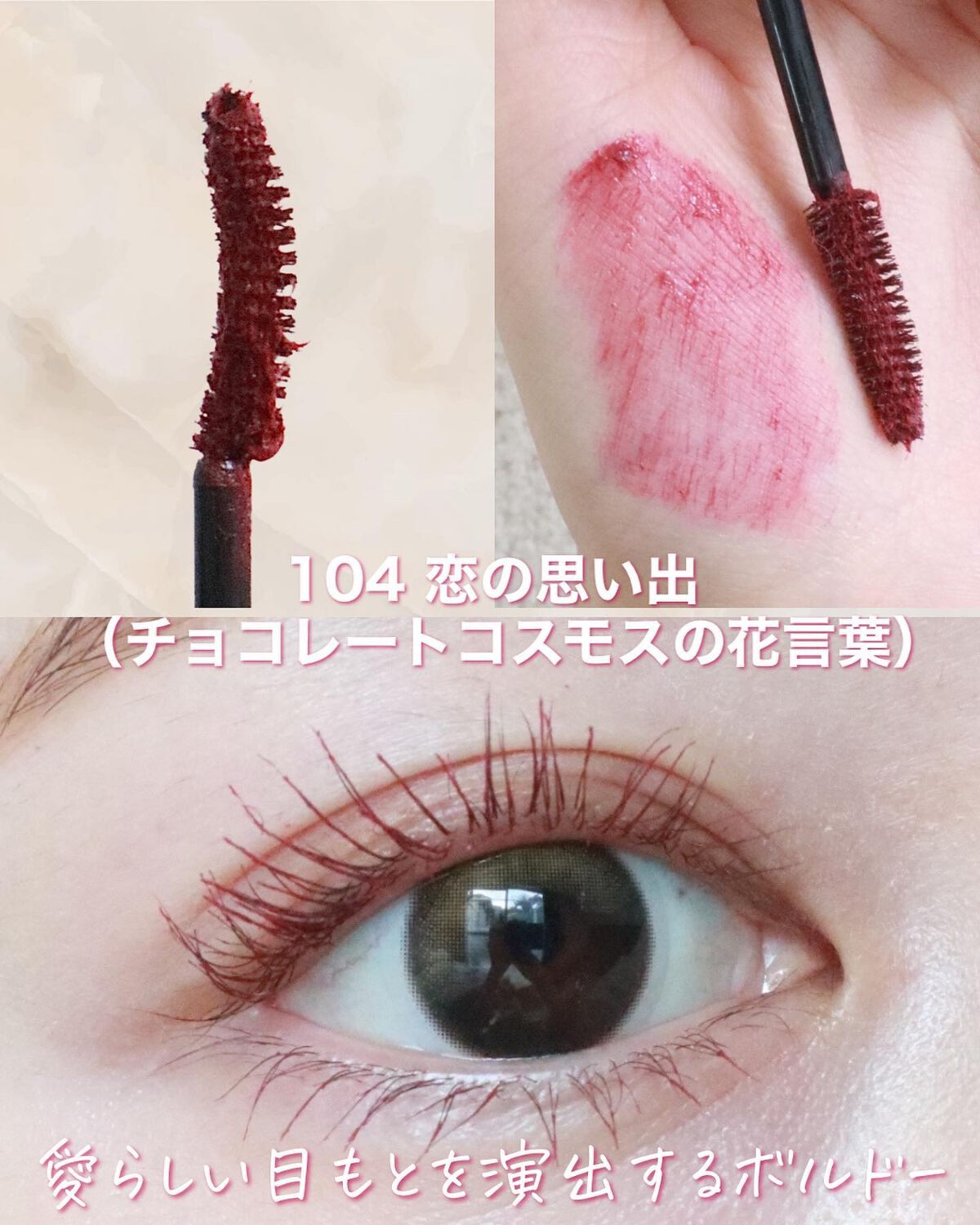 パーマネントカール マスカラ ハイブリッド(ロング)/FASIO/マスカラを使ったクチコミ(7枚目)