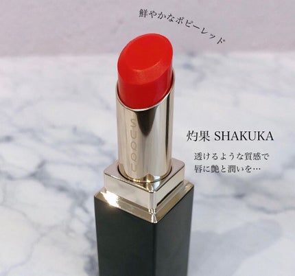 モイスチャー リッチ リップスティック/SUQQU/口紅を使ったクチコミ(1枚目)