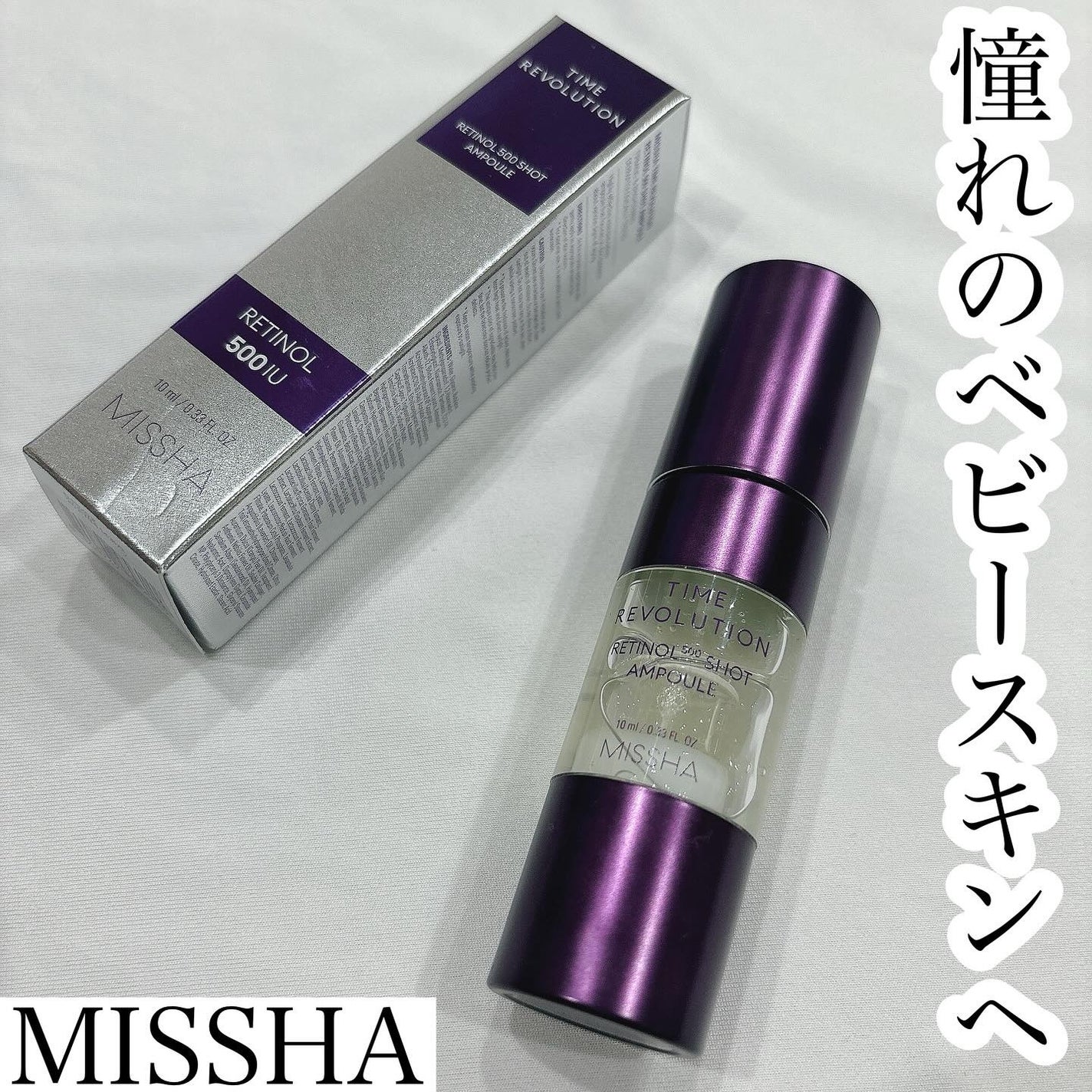 ルカ∵フォロバ100 on LIPS 「・・・MISSHA𓂃𓈒𓏸︎︎︎︎∞----------..」(1枚目)