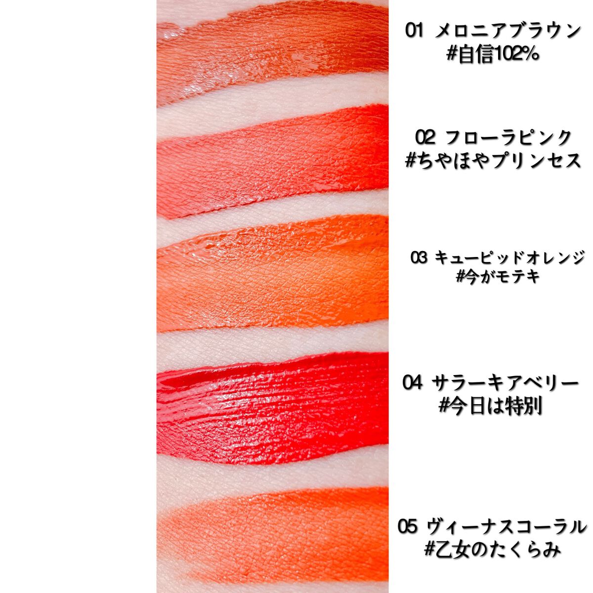 キューピッドリップ/CYQ/口紅を使ったクチコミ(2枚目)