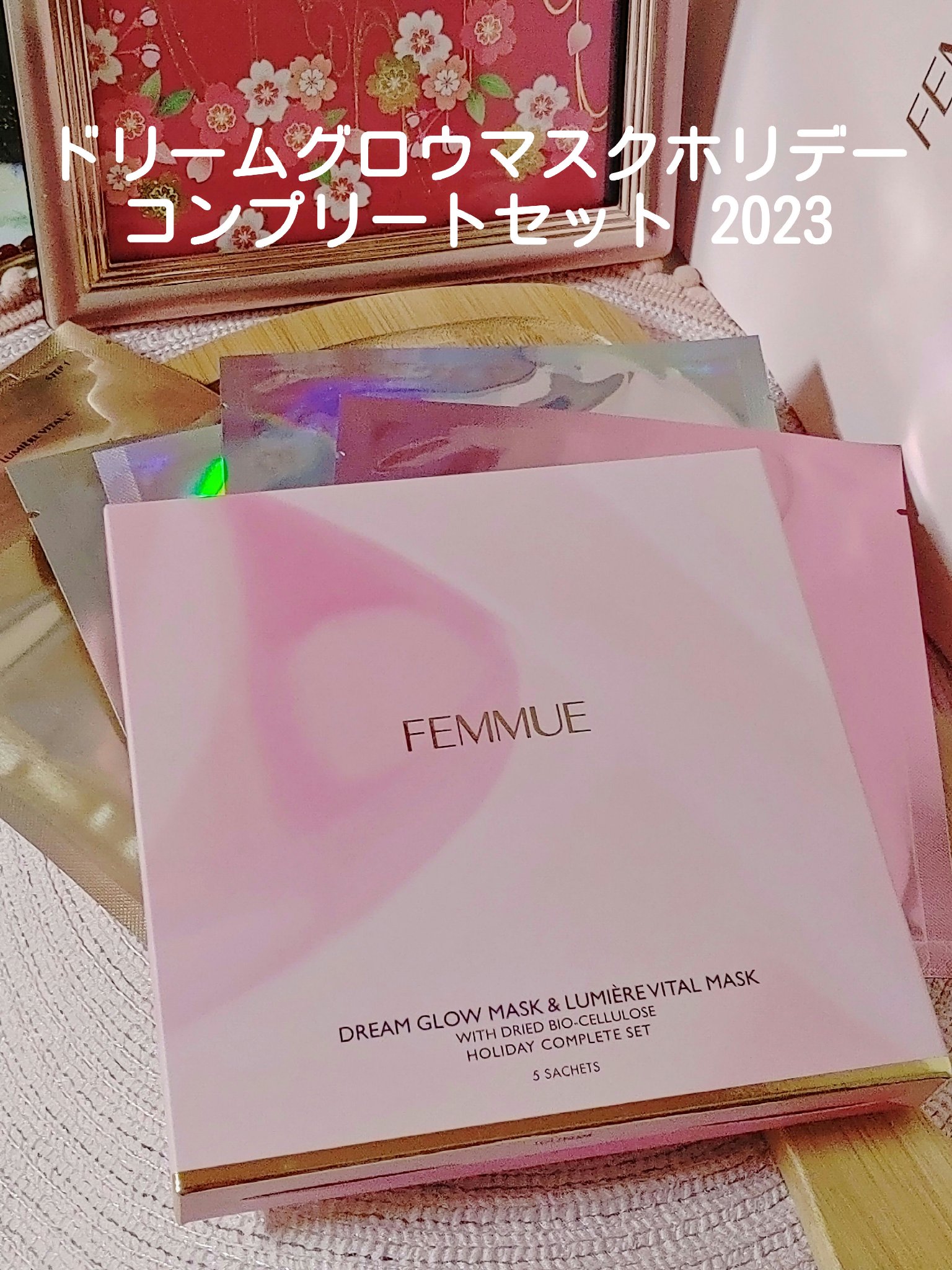 ルミエール ヴァイタルマスク/FEMMUE/シートマスク・パックを使ったクチコミ（2枚目）