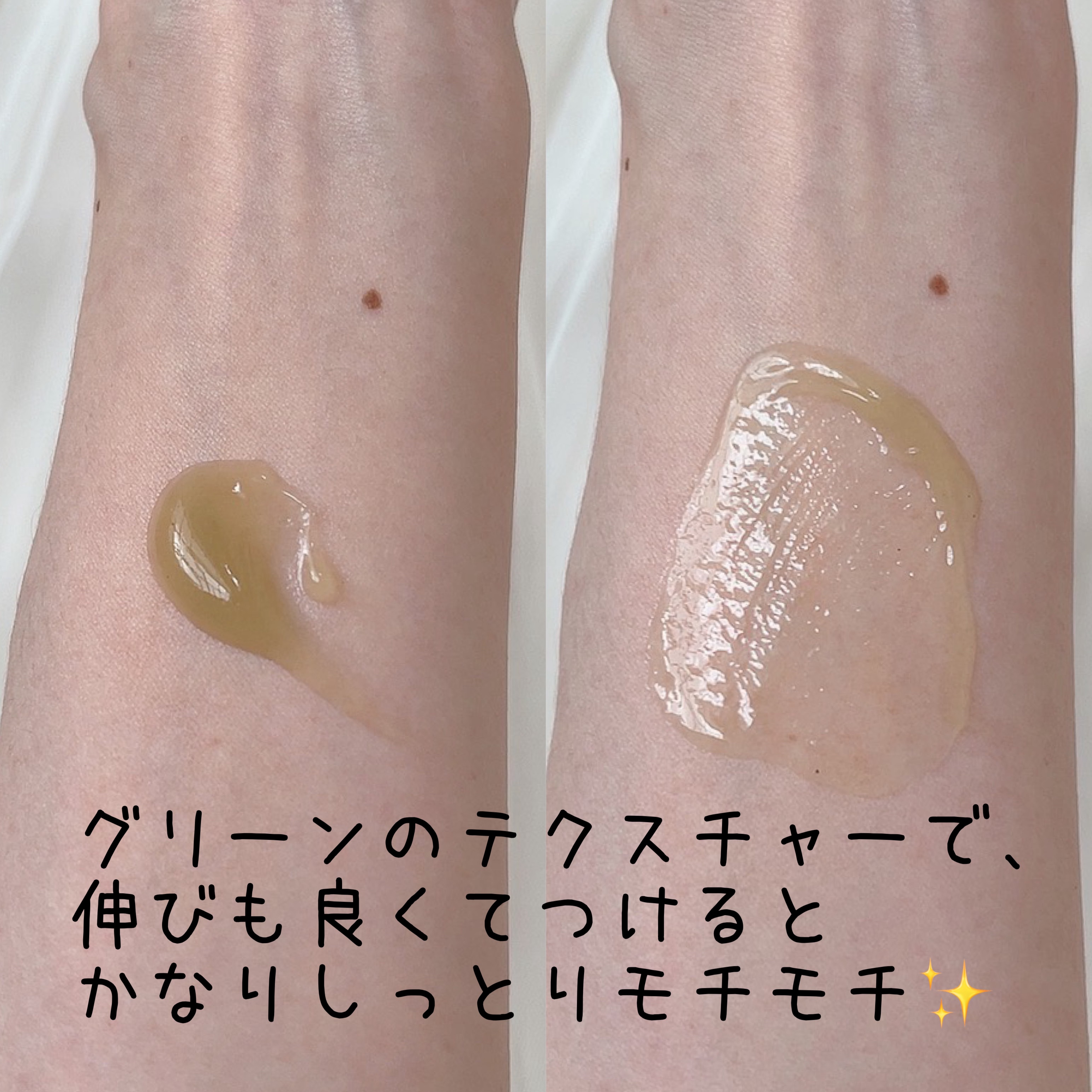 を使ったクチコミ（3枚目）