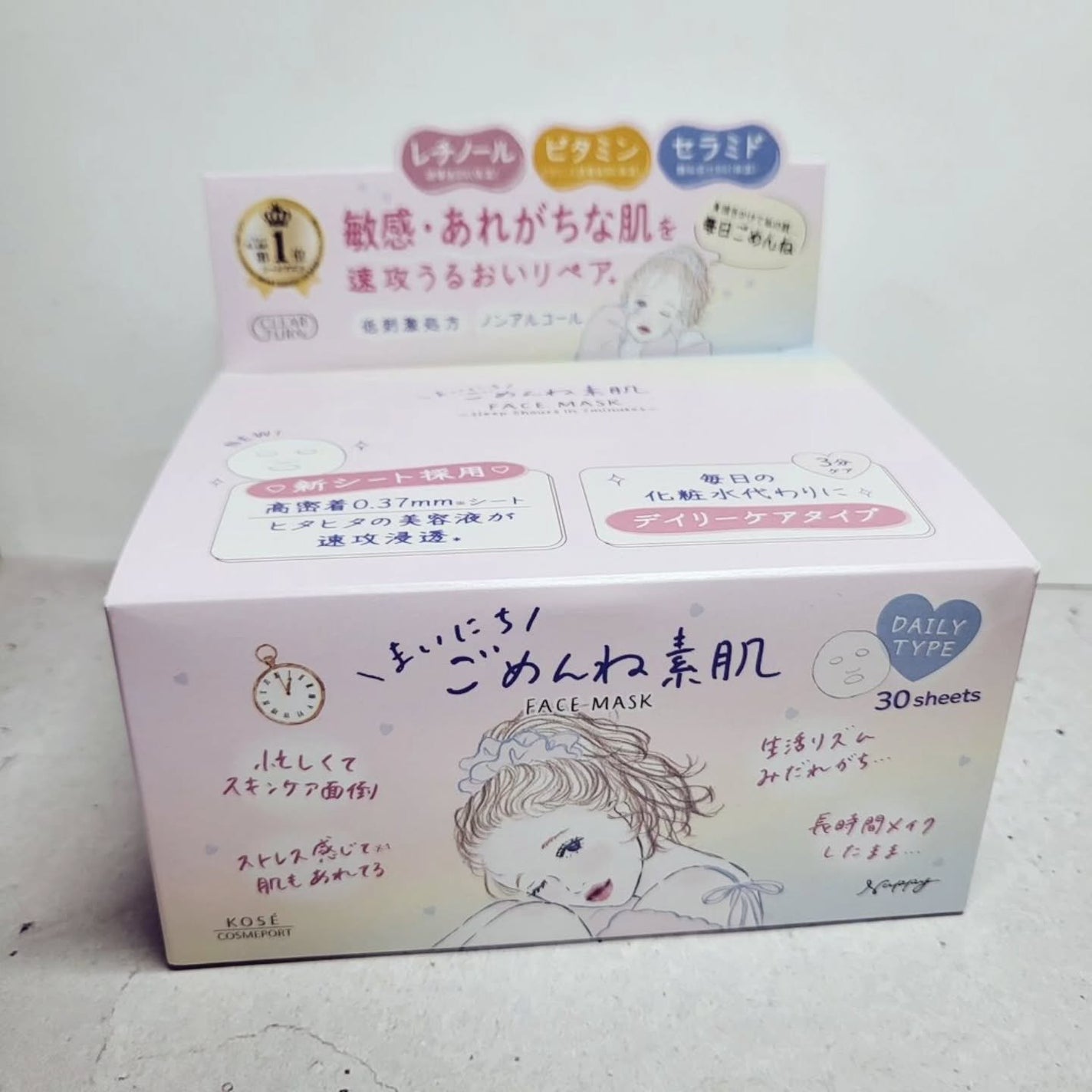 ã¯ãªã¢ã¿ãŒã³ããŸãã«ã¡ããããçŽ èãã¹ã¯/ã¯ãªã¢ã¿ãŒã³/ã·ãŒããã¹ã¯ã»ããã¯ã䜿ã£ãã¯ãã³ãïŒ4æç®ïŒ