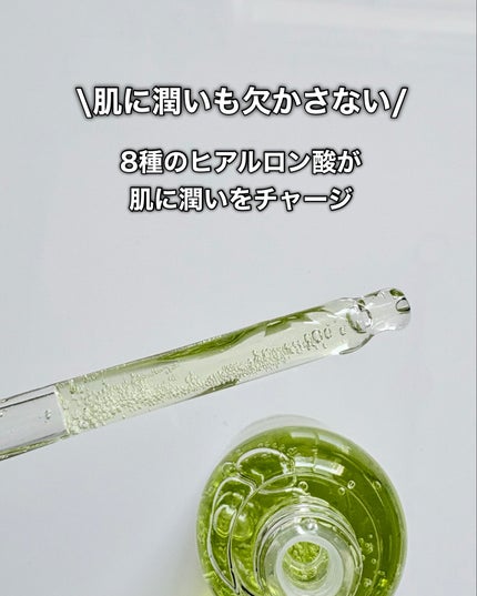 シーグレープ リフティング アンプル/Mommy Care/美容液を使ったクチコミ(5枚目)