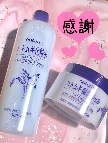 ハトムギ保湿ジェル(ナチュリエ スキンコンディショニングジェル)/ナチュリエ/美容液を使ったクチコミ(5枚目)