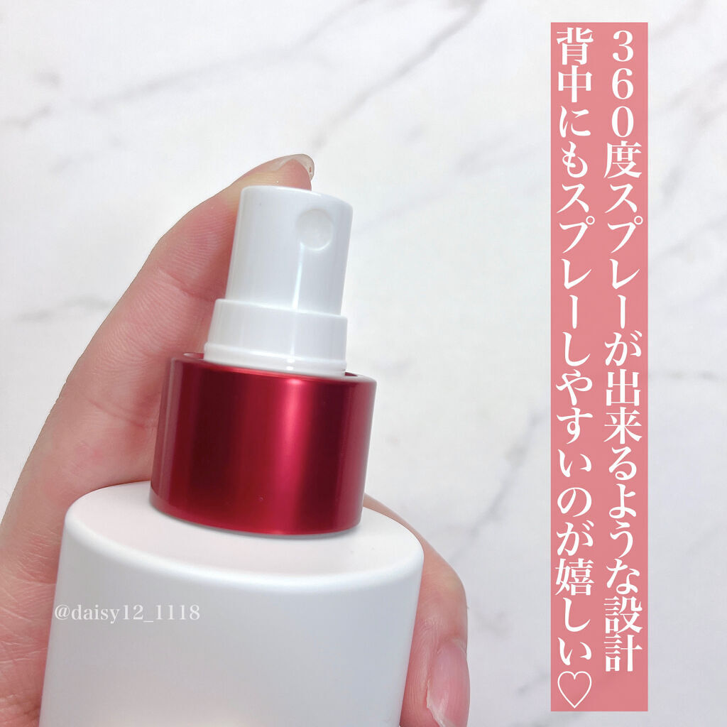 試してみた】レッドシカボディミスト MEDICUBEのリアルな口コミ