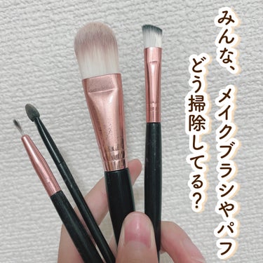 パフ・スポンジ専用洗剤/DAISO/その他化粧小物を使ったクチコミ（1枚目）