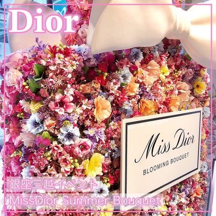 ミス ディオール ブルーミング ブーケ(オードゥトワレ)/Dior/香水(レディース)を使ったクチコミ(1枚目)