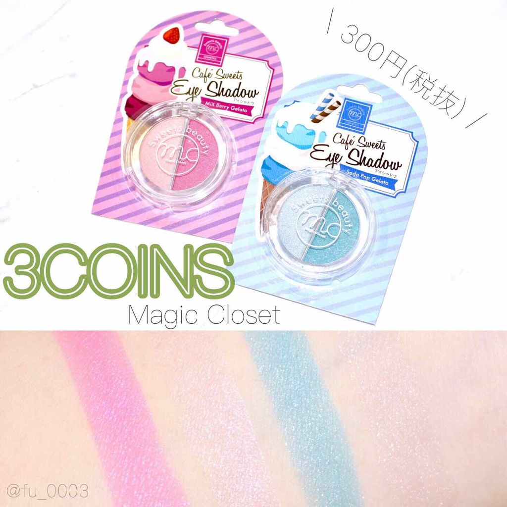 MCカフェスイーツアイシャドウ/3COINS/アイシャドウパレットを使ったクチコミ(1枚目)