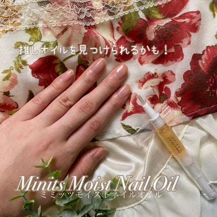 Mimits モイストネイルオイル/ビー・エヌ/ネイルオイル・トリートメントを使ったクチコミ(1枚目)