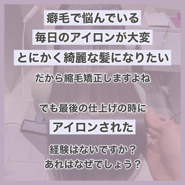 　　村澤良亮　　 on LIPS 「意味があるものとごまかしのもの、しっかり見極めましょう！___..」（2枚目）