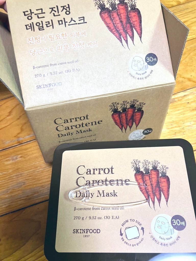 キャロットカロテン デイリーマスク/SKINFOOD/シートマスク・パックを使ったクチコミ(1枚目)