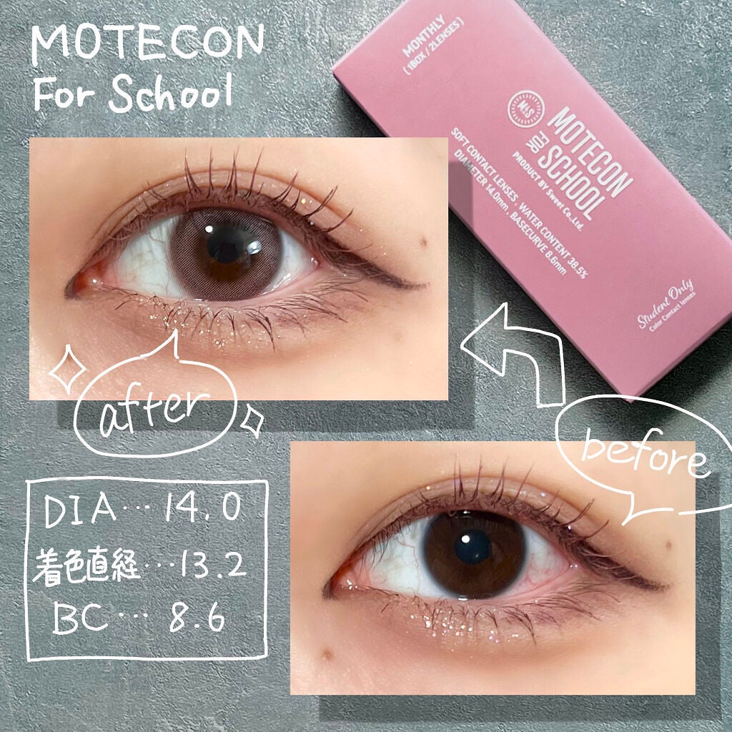 モテコン for スクール マンスリー/モテコン/1ヶ月(1MONTH)カラコンを使ったクチコミ(1枚目)