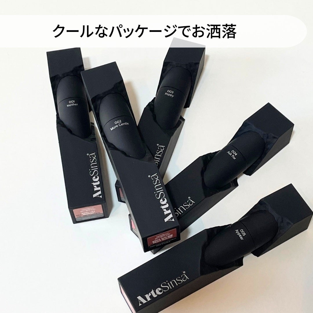 シルキーブラーティント/ArteSinsa/口紅を使ったクチコミ(2枚目)