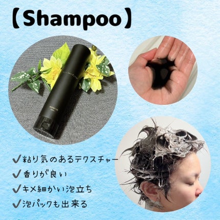 シルクザリッチ【スカルプ&リペア】《ムードナイトムスクの香り》/SILK THE RICH/市販シャンプーを使ったクチコミ(2枚目)