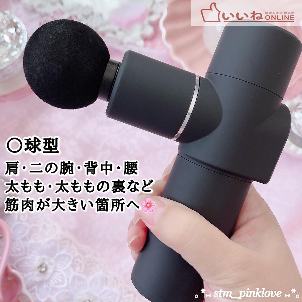 筋膜リリースガン/RELX/マッサージガンを使ったクチコミ(6枚目)