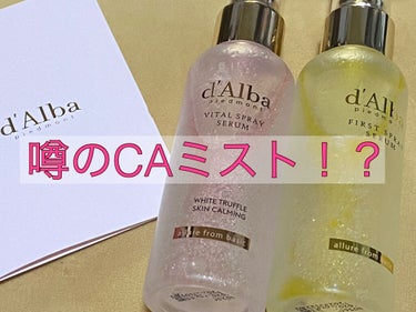 ダルバ(d'Alba)
CHERRY BLOSSOM EDITION⋆｡˚✩


こちらの商品、以前から気になっておりました。
Qoo10のメガ割で購入したので
とてもお得に購入できました(* ॑꒳ ॑