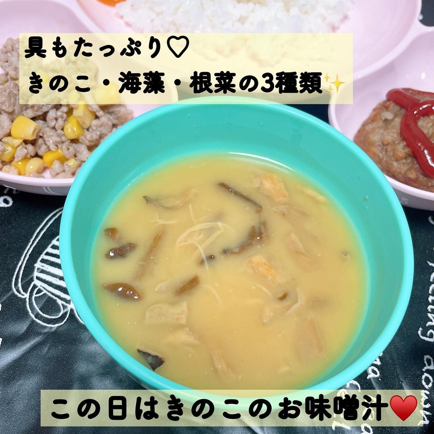 おなかのためのスープ/AuB/食品を使ったクチコミ(3枚目)