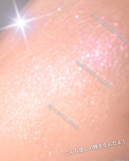 フィー グリッツストーンハイライター/fwee/パウダーハイライトを使ったクチコミ(6枚目)