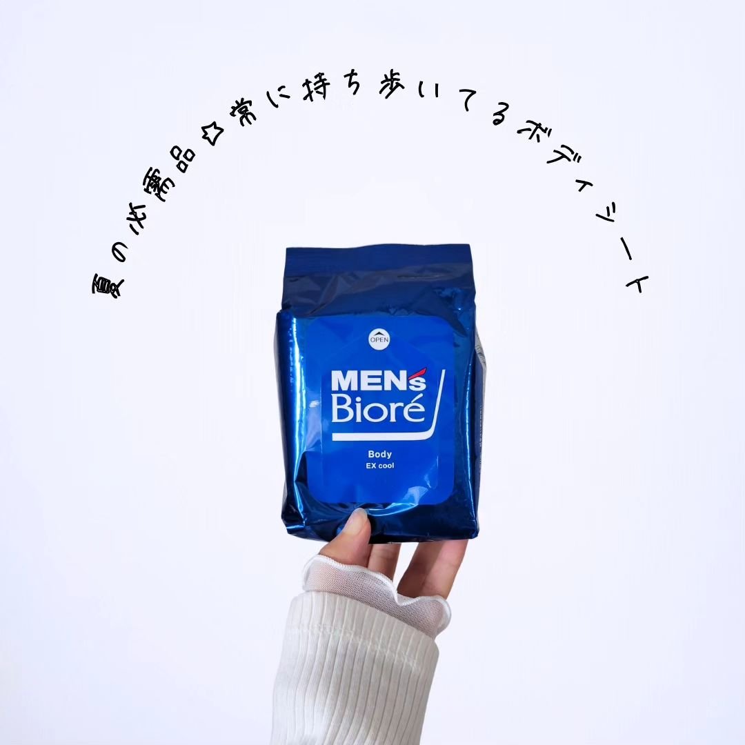 ボディシート 極冷感タイプ/メンズビオレ/ボディシートを使ったクチコミ（1枚目）