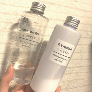 無印良品
化粧水 敏感肌用 しっとりタイプ200ml
乳液  敏感肌用 しっとりタイプ200ml

---------------------------------------------------