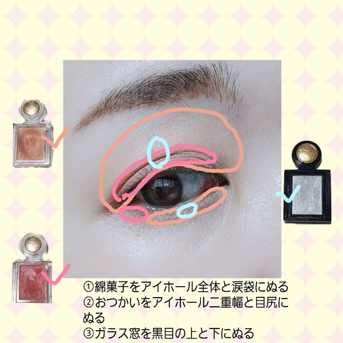 シャドーカスタマイズ (フローティング)/マジョリカ マジョルカ/単色アイシャドウを使ったクチコミ（2枚目）