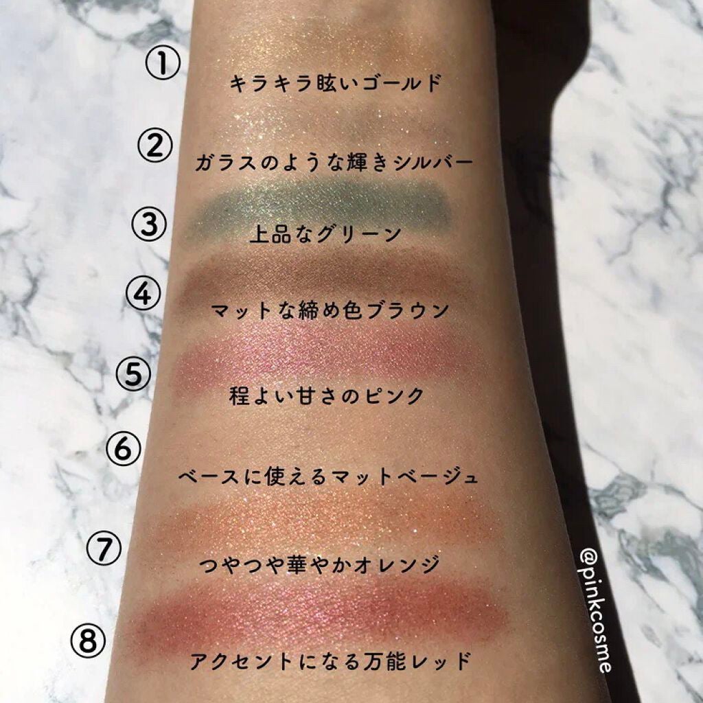 2018 クリスマス アイシャドウ コンパクト/SUQQU/アイシャドウパレットを使ったクチコミ(4枚目)