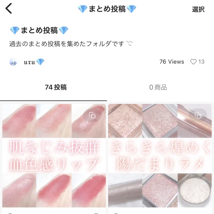 N&D パールハイライト/aZTK/パウダーハイライトを使ったクチコミ（3枚目）