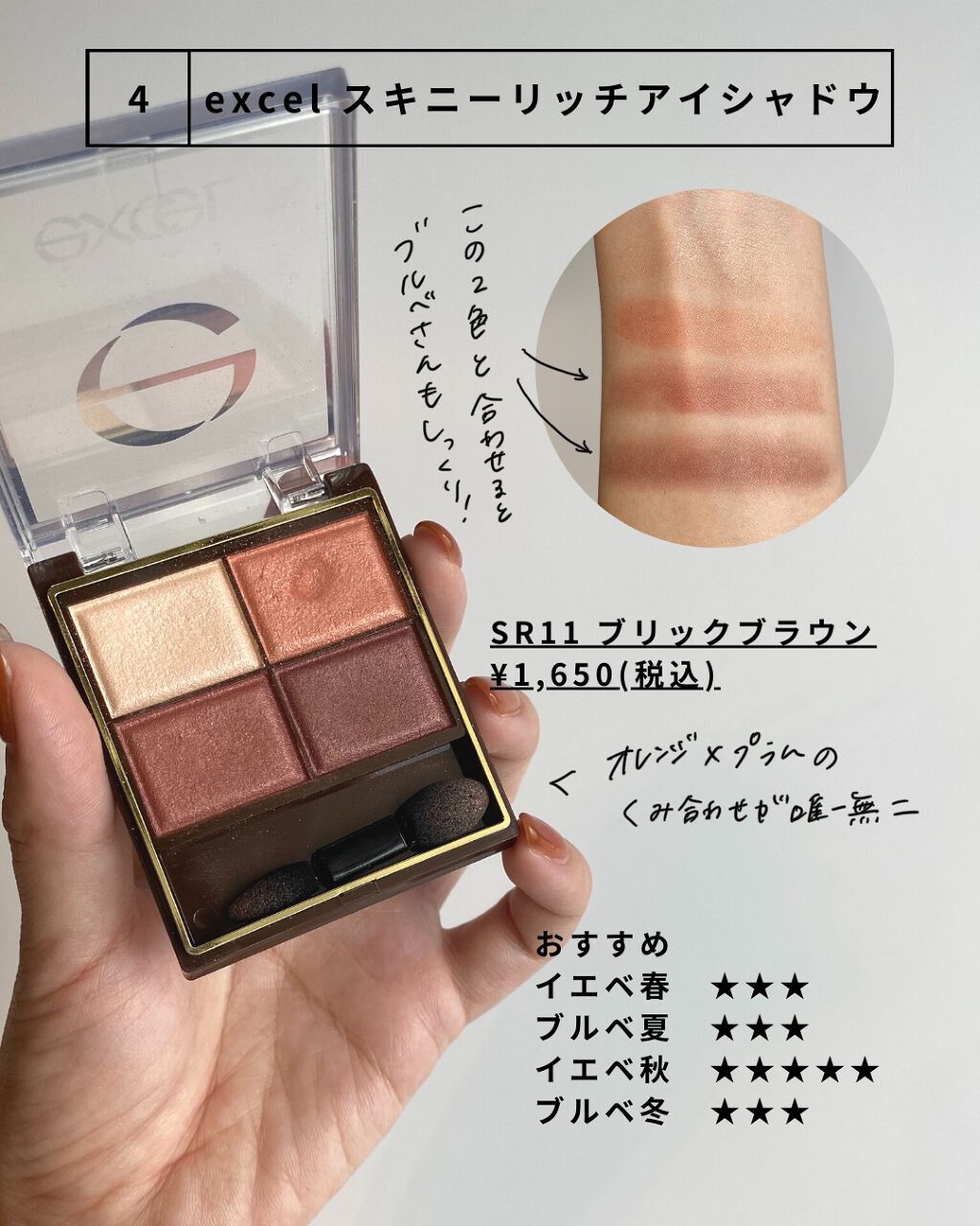 シャドーカスタマイズ (フローティング)/MAJOLICA MAJORCA/単色アイシャドウを使ったクチコミ（2枚目）