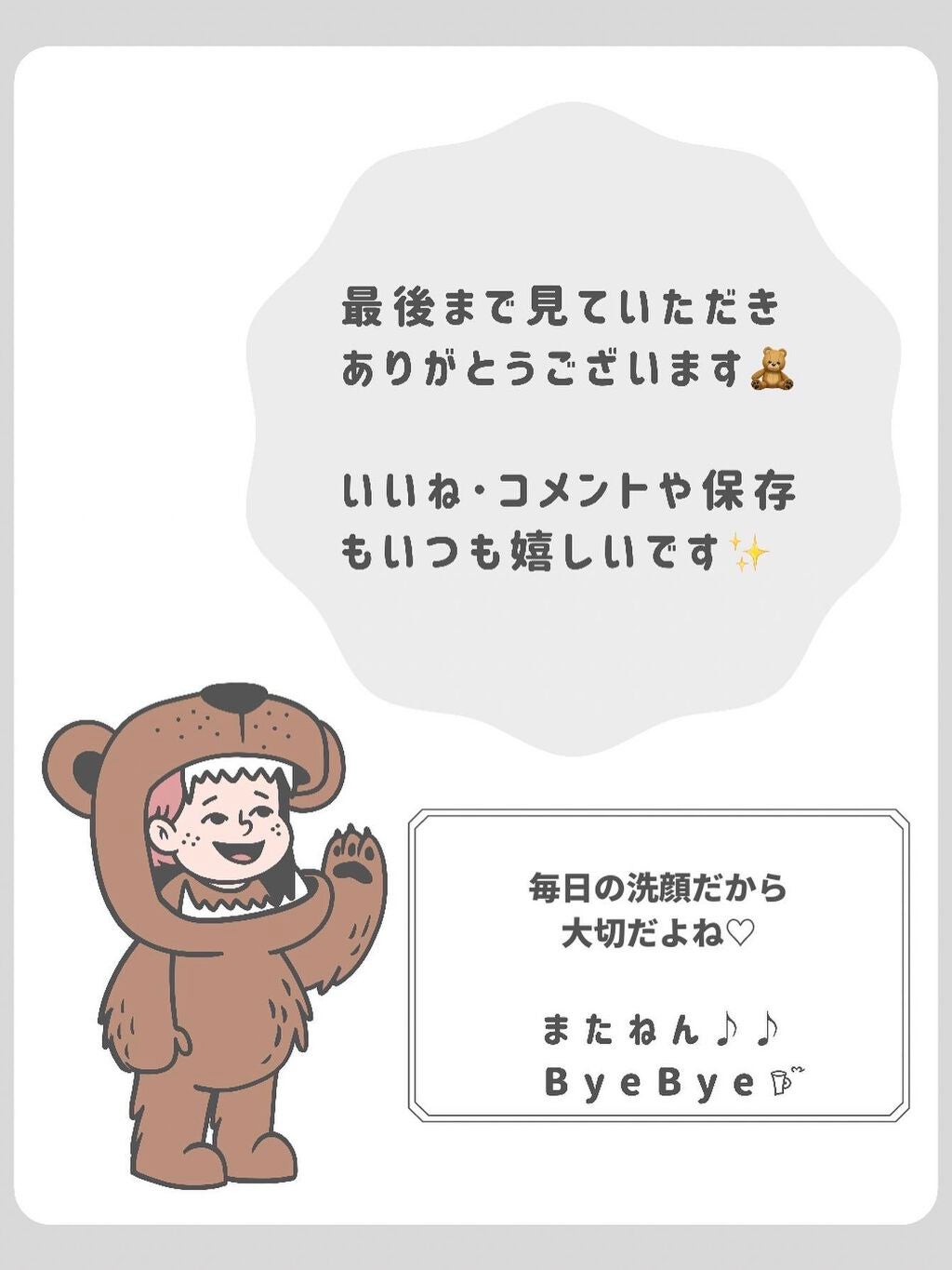 mika❁⃘*.゚ on LIPS 「こんばんは🙋🏻♀️美容健康オタクの𝗆𝗂𝗄𝖺です𓍼こすらな..」(8枚目)