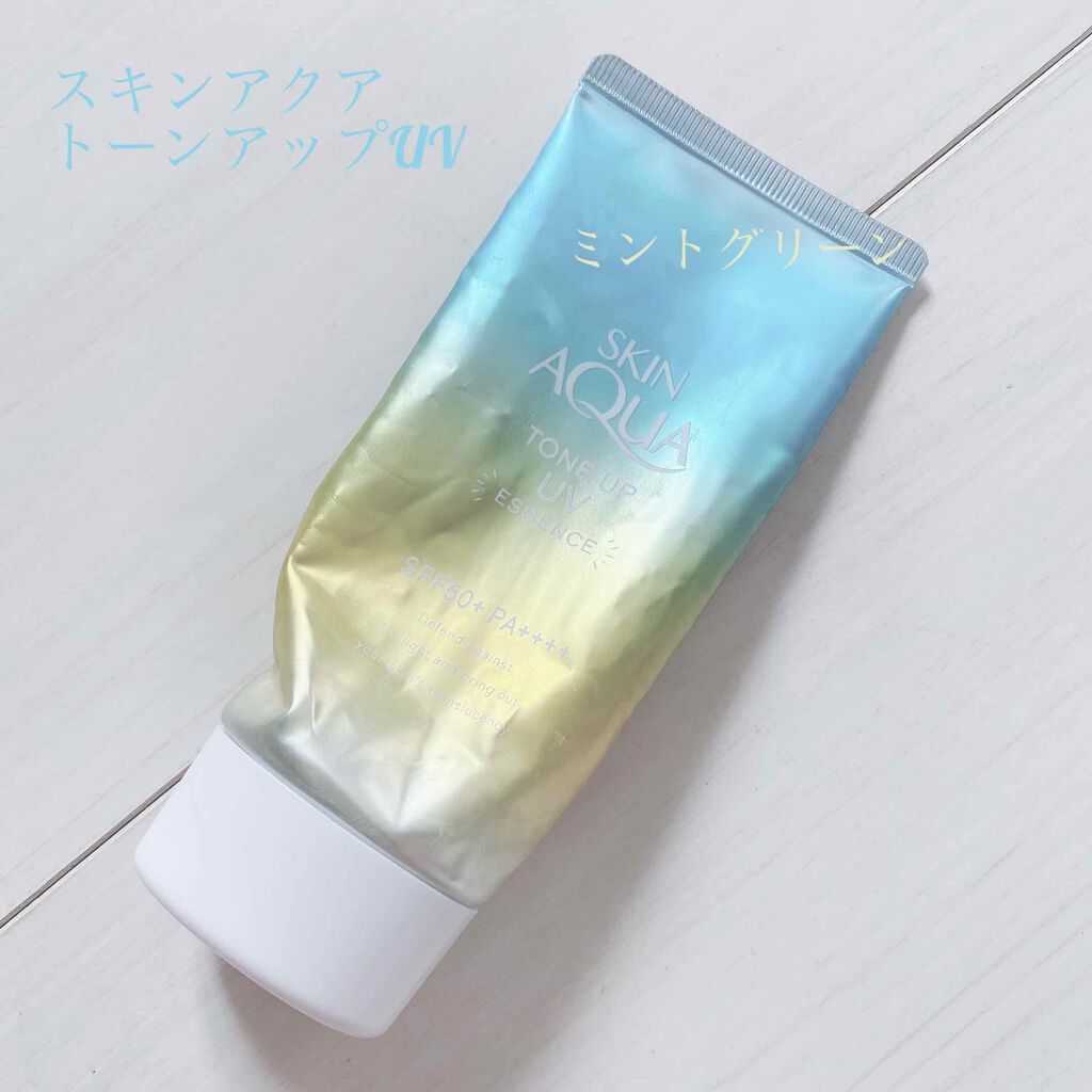 スキンアクア トーンアップUVエッセンス/スキンアクア/日焼け止めクリームを使ったクチコミ（1枚目）