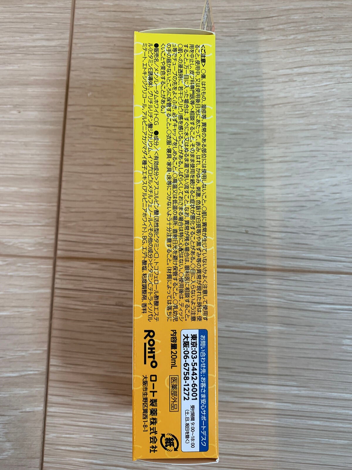 薬用 しみ 集中対策 美容液/メラノCC/美容液を使ったクチコミ(4枚目)