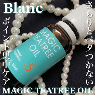 ブラン マジックティーツリーオイルのクチコミ「Blanc
MAGIC TEATREE OIL

[PR]blanc様よりご提供いただき、使用.....」（1枚目）