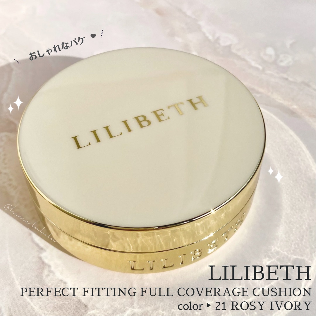 パーフェクティングフィッティング フルカバレッジクッション/LILIBETH/クッションファンデーションを使ったクチコミ（1枚目）