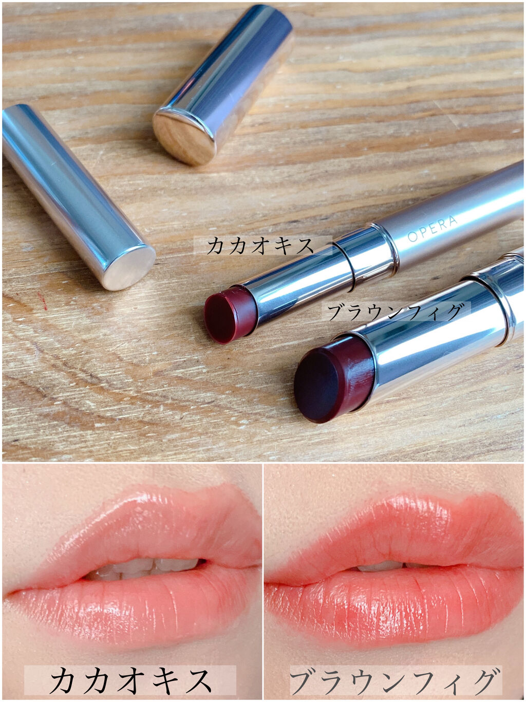 オペラ リップティント N/OPERA/リップティントを使ったクチコミ（2枚目）