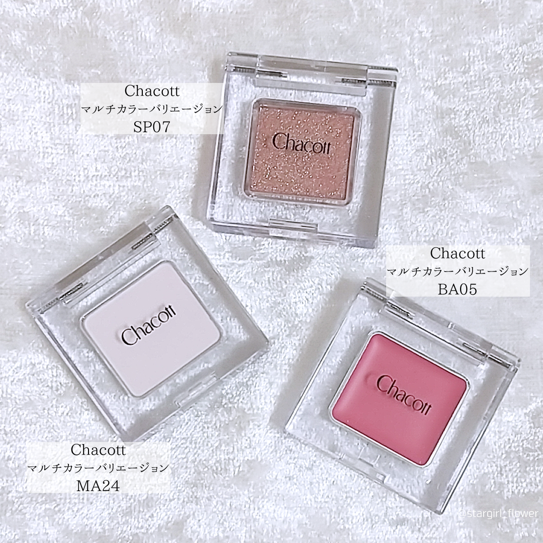マルチカラーバリエーション バーム BA05/チャコット・コスメティクス/単色アイシャドウを使ったクチコミ（1枚目）