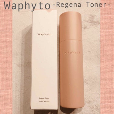 Regena Toner レジェナ トナー/Waphyto/化粧水を使ったクチコミ（1枚目）