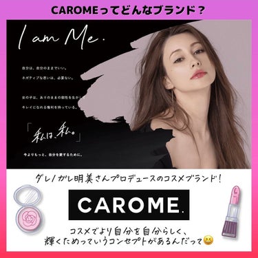 リアルロングマスカラ/CAROME./マスカラを使ったクチコミ（2枚目）