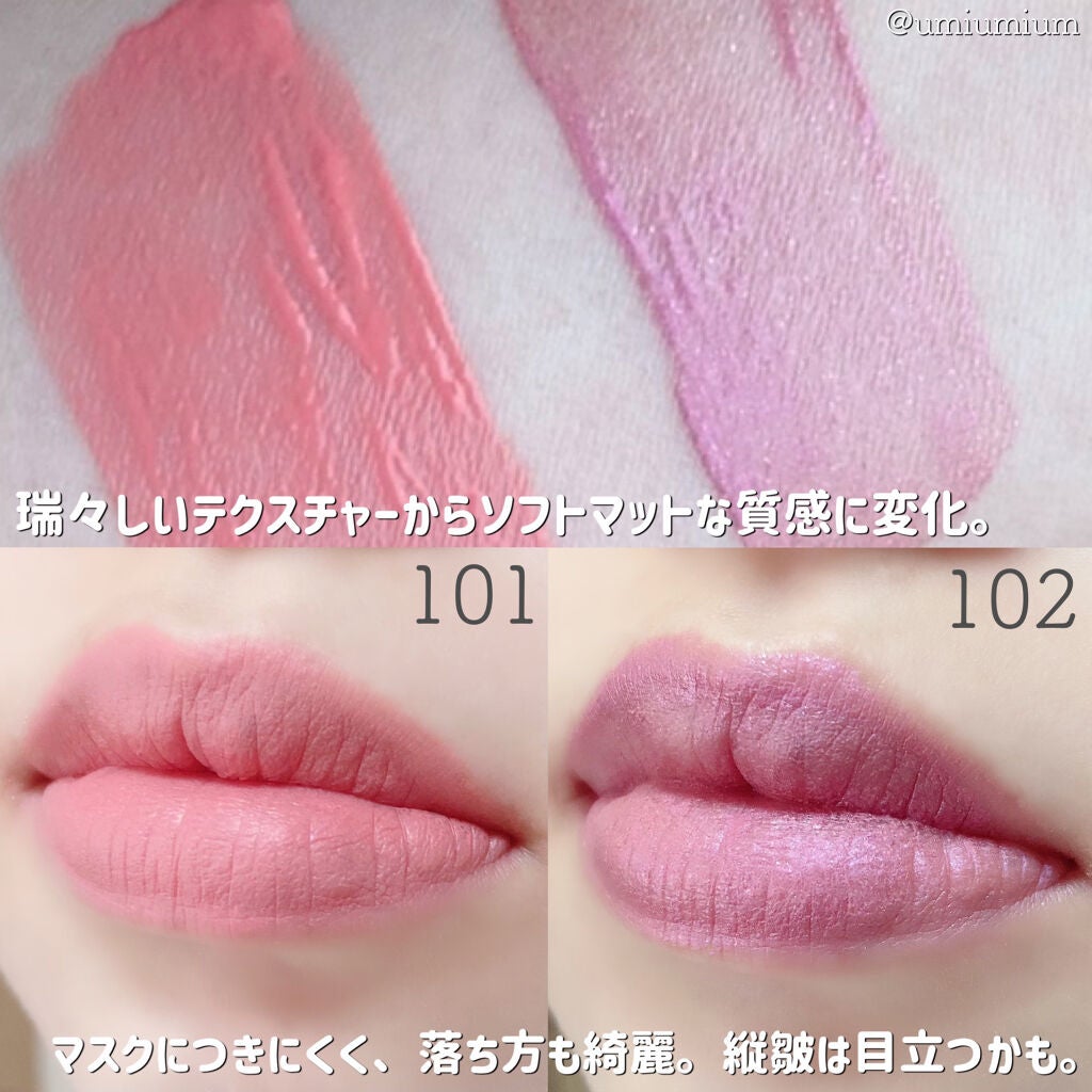 ジルスチュアート ブルームドロップ リップ&チーク シフォン/JILL STUART/リキッドチークを使ったクチコミ(6枚目)