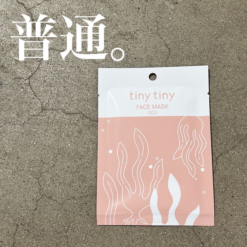 FACE MASK/tiny tiny/シートマスク・パックを使ったクチコミ(1枚目)
