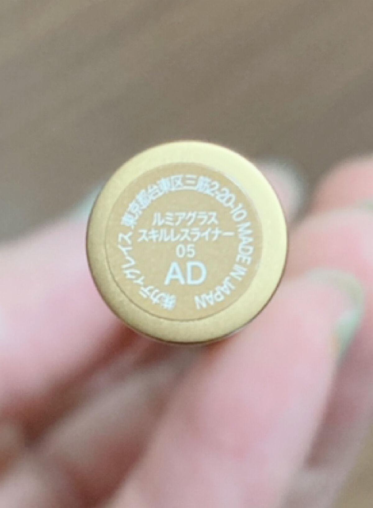 スキルレスライナー/LUMIURGLAS/リキッドアイライナーを使ったクチコミ（2枚目）