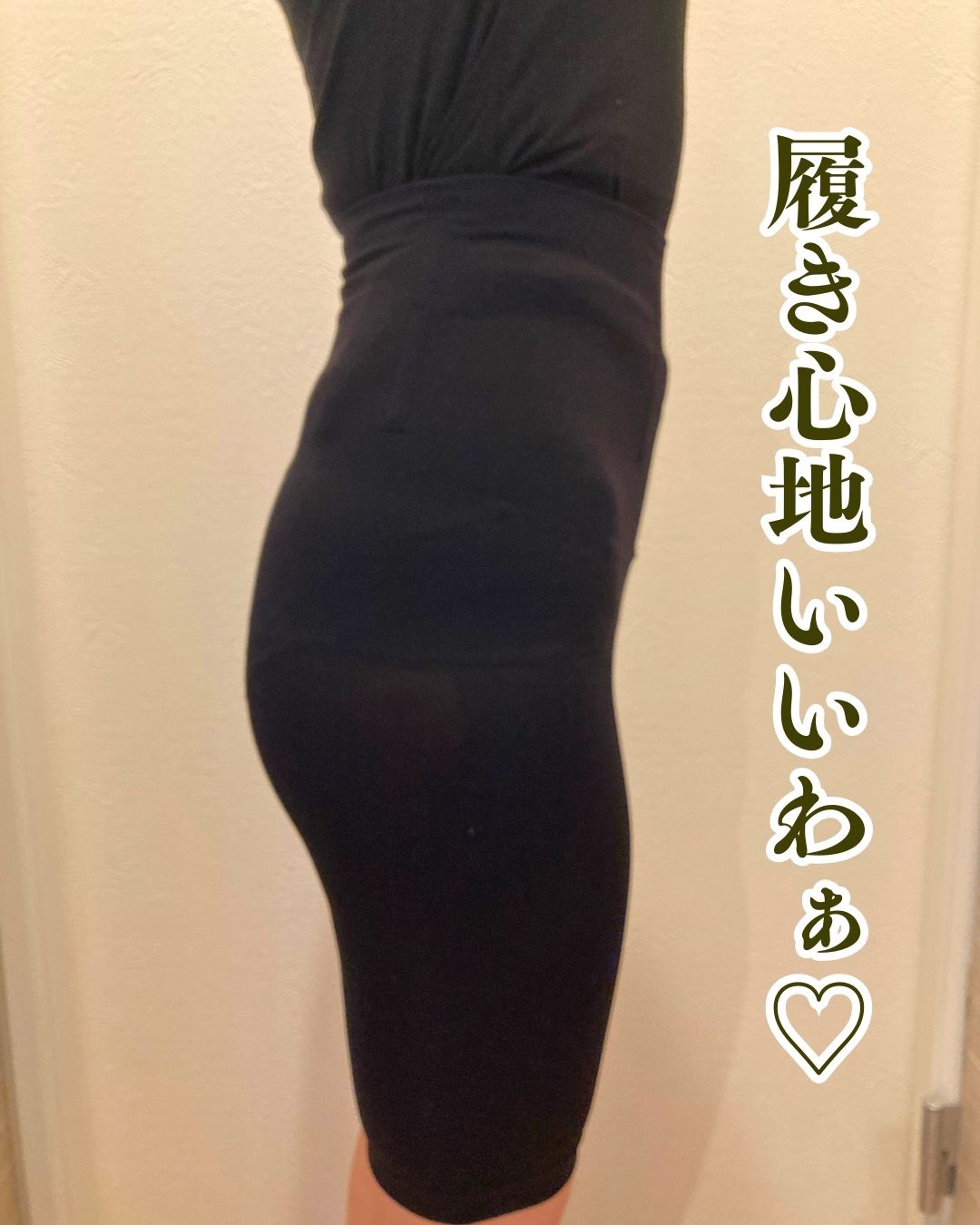 ぽっこりお腹ギュッと引き締め骨盤ガードルAirfeel/ベビーマイン/着圧ソックス・レギンスを使ったクチコミ（2枚目）