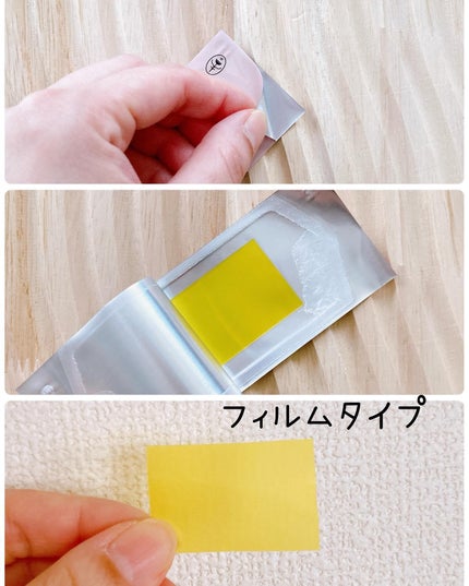 グルタチオンフィルム/Balernity/美容サプリメントを使ったクチコミ(3枚目)