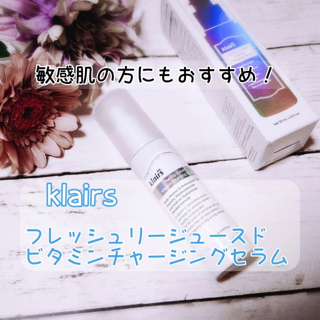 フレッシュリージュースドビタミンチャージングセラム(30ml)/Klairs/美容液を使ったクチコミ(1枚目)