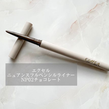 ニュアンスフル ペンシルライナー /excel/ペンシルアイライナーを使ったクチコミ(1枚目)